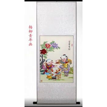 杨柳青年画纪念品价格报价行情- 京东