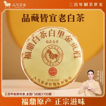 老寿眉白茶饼- 京东