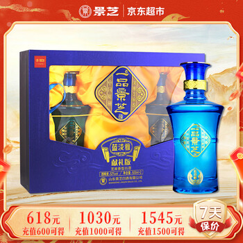 一品景芝白酒- 京东