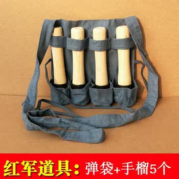 木枪38大盖木质枪三八大盖木制戏剧舞台道具长征 shou榴弹4个 布包