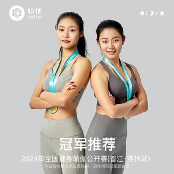哈他瑜伽砖高密度成人专用舞蹈练功健身训练泡沫垫砖块儿童辅具