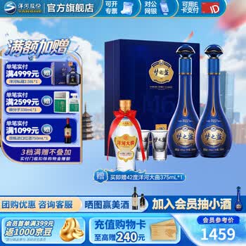 梦之蓝m6价格型号规格- 京东
