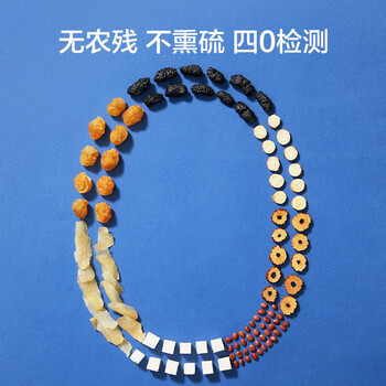 京东京造鲜来多 酸枣仁百合茯苓茶150g（5g*30）龙眼桑椹眠茶叶