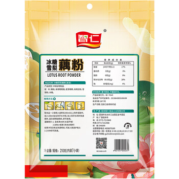 智仁 冰糖雪梨藕粉 清甜爽口莲藕粉冲饮速食营养早餐代餐独立袋装210g