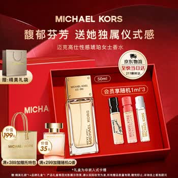 mk香水价格报价行情- 京东