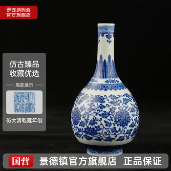 胆瓶瓷器型号规格- 京东