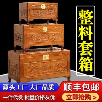 精雕樟木箱价格报价行情- 京东