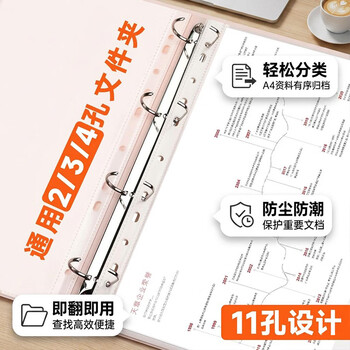 天章 （TANGO）11孔资料册文件袋A4替芯袋 100只 快递袋票据档案收纳活页孔夹快劳夹透明办公用品 3c标准款厚度