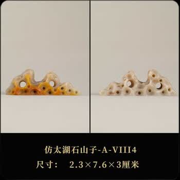 太湖石国画品牌及商品- 京东
