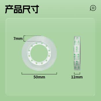 晨光（M&G）文具透明胶带 高透易撕小胶带 开学必备用品小学生手工胶布12mm30y(27.42米/卷) 12卷装AJD97320