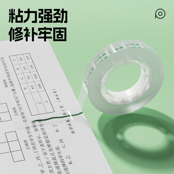 晨光（M&G）文具透明胶带 高透易撕小胶带 开学必备用品小学生手工胶布12mm30y(27.42米/卷) 12卷装AJD97320
