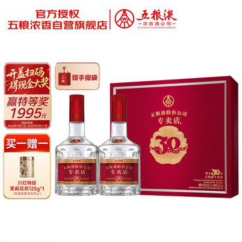 1995年五粮液价格报价行情- 京东