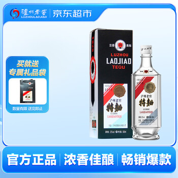 泸州老窖二曲精品品牌及商品- 京东