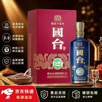 国台酒十五年价格报价行情- 京东