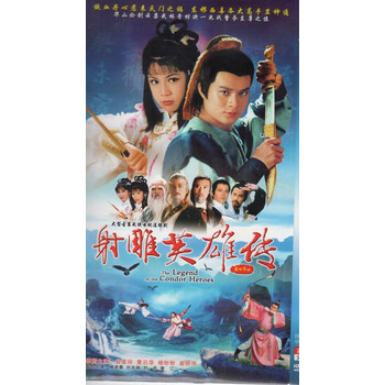 雪山飞狐dvd - 京东