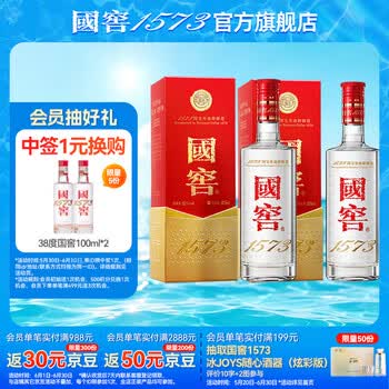 国窖1573酒瓶价格报价行情- 京东