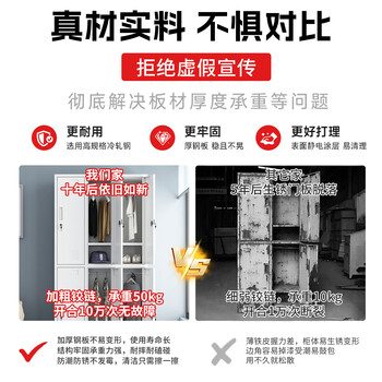 信京 更衣柜员工柜带锁铁皮柜9门存储柜家用换衣服柜子钢制九门更衣柜 信京 更衣柜员工柜带锁铁皮柜9门存储柜家用换衣服柜子钢制九门更衣柜