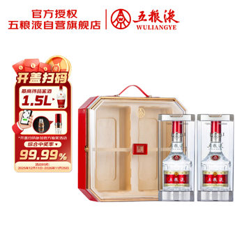 五粮液52度500ml价格型号规格- 京东