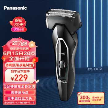 売り出し新作 - Panasonic F-YZT60-A BLUE 美品 箱あり - 国内最安値