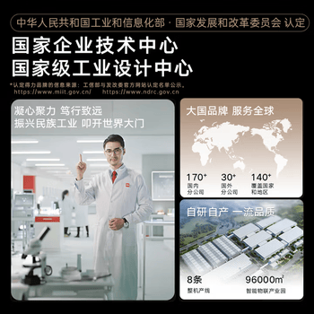 得力视频会议全向麦克风无线连接 (360度拾音 适合20-70㎡中型会议室)拾音器 蓝牙音箱 旗舰款14871
