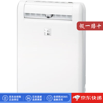 三菱干衣家用除湿机价格报价行情- 京东