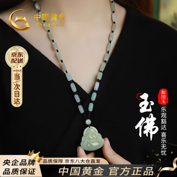 和田玉寿星价格报价行情- 京东