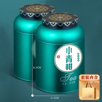采茶伯正宗真新会小青柑普洱茶500g生晒陈皮普洱熟茶送领导送长辈自己喝
