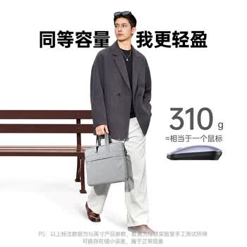 绿联电脑包手提16英寸笔记本包适用苹果Macbook华为小米联想大容量