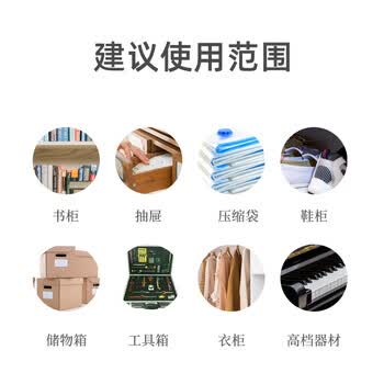 樱之花防蛀防霉片剂800g代替樟脑丸卫生球羊绒棉毛衣物驱蛀虫香薰衣柜