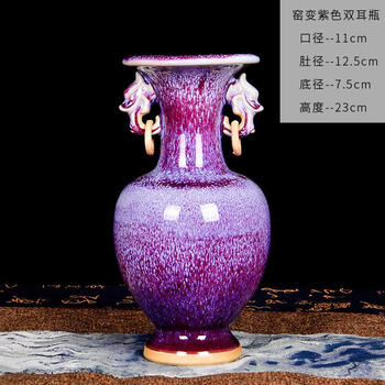 中国 宋代钧窑花瓶 紫釉下膨形瓶 钧窑瓷器花瓶品牌及商品- 京东