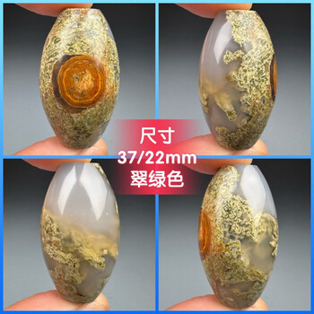 九眼石页岩价格报价行情- 京东