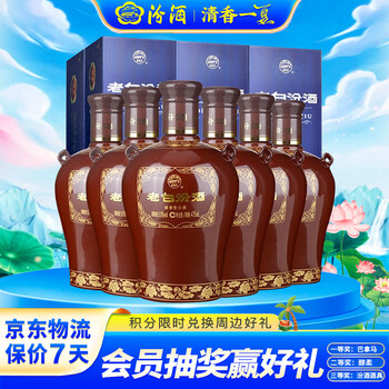 青花汾酒15年价格报价行情- 京东