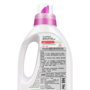 almawin德国进口真丝洗衣液750ml 贴身内衣桑蚕丝精致衣物洗涤剂精致衣物