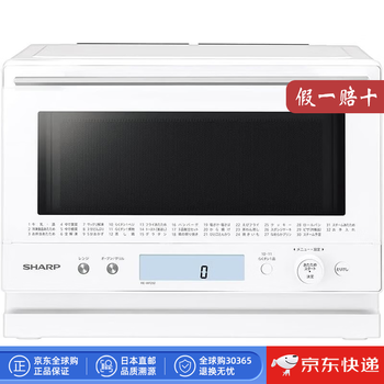 sharp微波炉品牌及商品- 京东