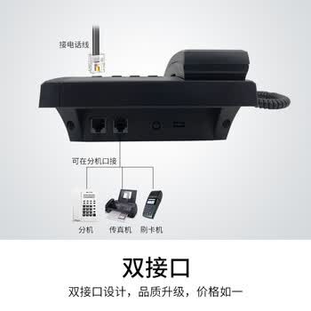亿家通电话机座机 固定电话 商务办公家用 免电池双接口来电显示内部对讲铃声音量调节 T79(暖白)