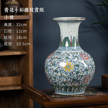斗彩花瓶 斗彩花瓶图片- 京东