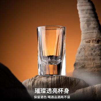 品喻（PINYU）二两白酒杯高端威士忌酒杯家用玻璃酒杯高颜值酒吧