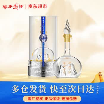 华山论剑酒20年- 京东