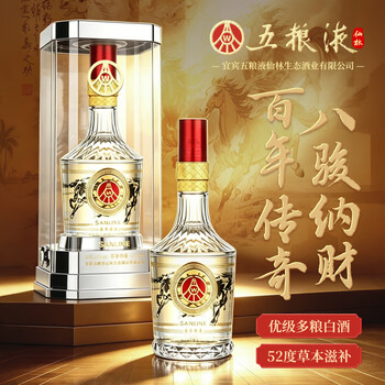 五粮液绿豆酒52度价格报价行情- 京东