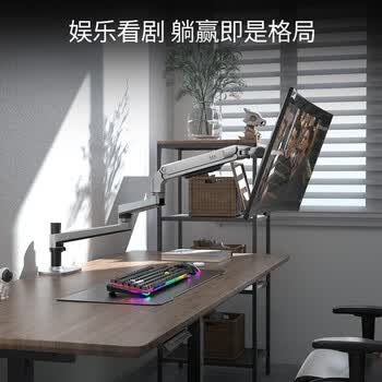 MS显示器支架加长 机械臂加长支架 屏幕支架 大桌面电脑支架   X61-C02科技银