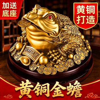 小号三脚金蟾价格报价行情- 京东