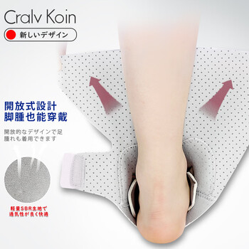 CRALVKOIN医用踝关节固定支具护踝崴脚伤后康复脚踝扭伤骨折支撑护具可穿鞋