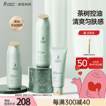 基础护理套装品牌及商品- 京东