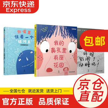 玛蒂娜绘本品牌及商品- 京东