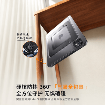 图拉斯K1支点壳丨ipad保护壳适用ipad air8/7/6保护壳11英寸保护套26/25/24款M4/M3防摔抗弯平板保护套黑 图拉斯K1支点壳丨ipad保护壳适用ipad air8/7/6保护壳11英寸保护套26/25/24款M4/M3防摔抗弯平板保护套黑