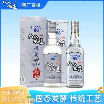 马祖陈高价格报价行情- 京东