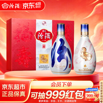 青花20汾酒500ml品牌及商品- 京东