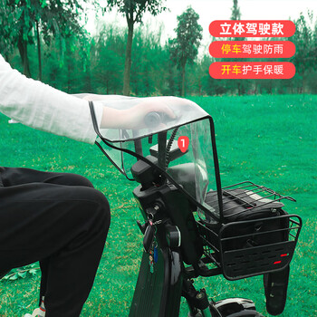 防雨罩摩托车仪表盘遮雨罩中控防雨罩小 小车型驾驶立体款【图片 价格