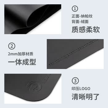 镭拓（Rantopad）PU鼠标垫超大号 笔记本电脑键盘垫 加长电竞fps顺滑游戏防水皮革桌垫 办公书桌写字台桌面垫 黑色