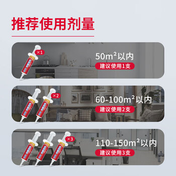 榄菊蟑螂药全窝端10g针管式连环杀蟑饵剂热门商品速杀大小蟑螂饵剂